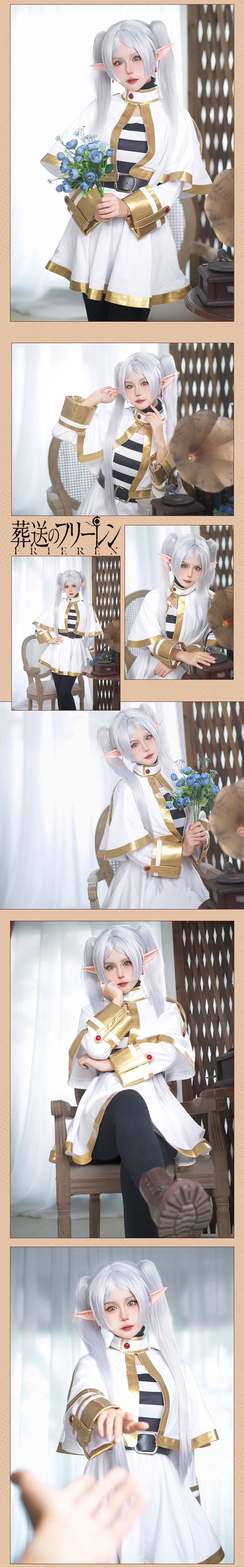Sousou no Frieren Frieren Cosplay
